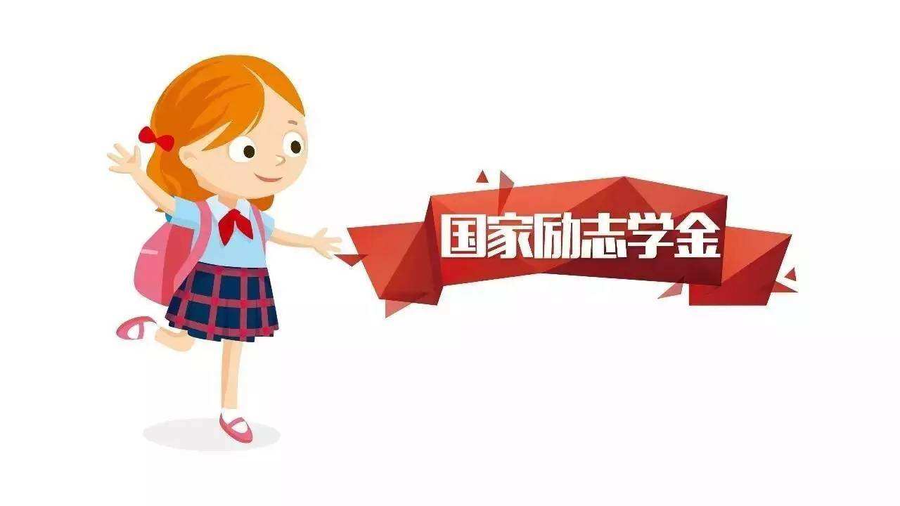 助学政策，让学生们无需担心大学学业_点升优志愿|高考志愿填报助手|高考志愿填报指南|高考志愿模拟填报|河北高考志愿填报-点升科技