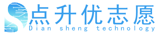 2025年高考数学一轮复习讲练测（持续更新）_点升优志愿|高考志愿填报助手|高考志愿填报指南|高考志愿模拟填报|河北高考志愿填报-点升科技